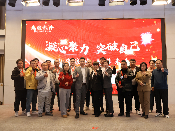 麻豆福利视频导航2025年年會十年同心獎