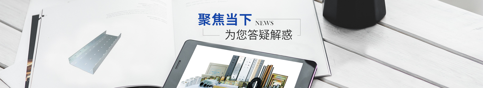 麻豆福利视频导航：聚焦當下 為您答疑解惑